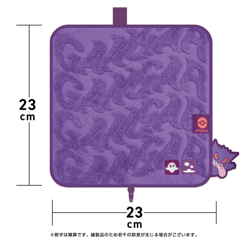 Toalla POUCH Gengar