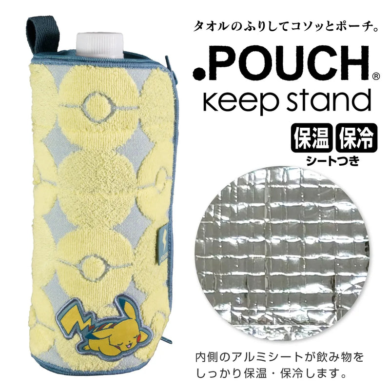 Pouch Keep Stand Pikachu