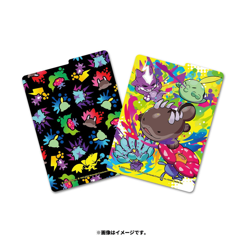 Deck Box Moudokukiken